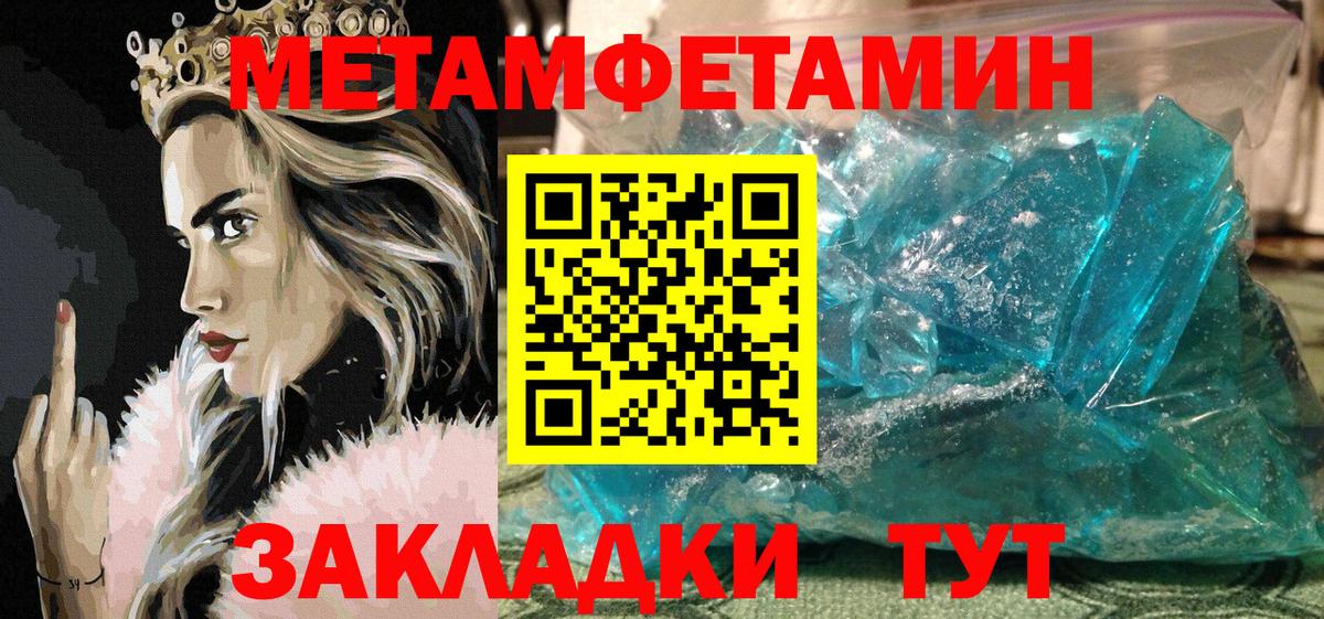 АМФ 97% Урюпинск