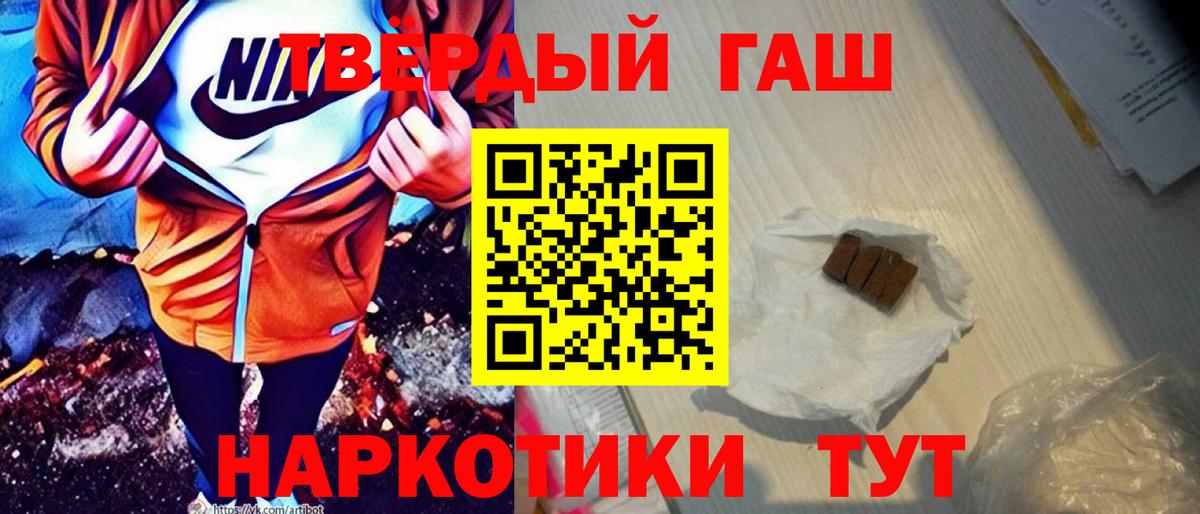 ГАШИШ Ice-O-Lator Урюпинск