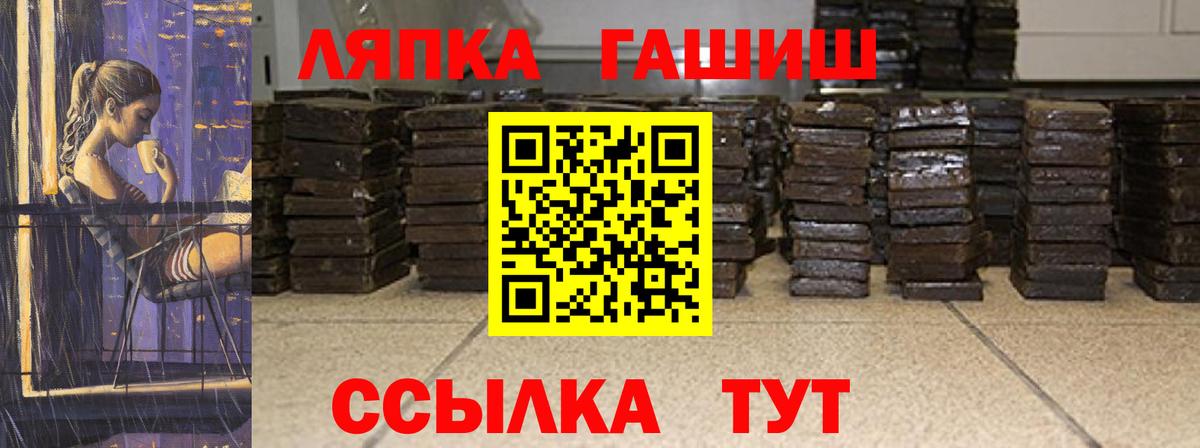 ГАШ 40% ТГК  ГАШИШ индика сатива  Вход с VPN  Урюпинск 