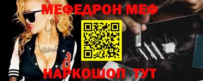 прущие грибы Новозыбков