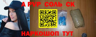 прущий лед Новокубанск