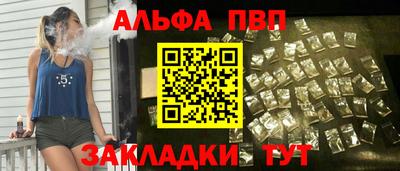 марихуана Новодвинск