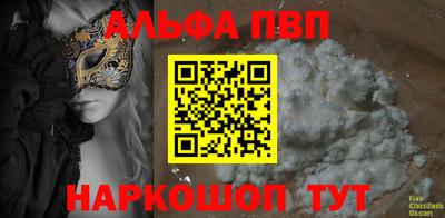 прущий лед Новокубанск