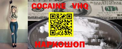 марихуана Новодвинск
