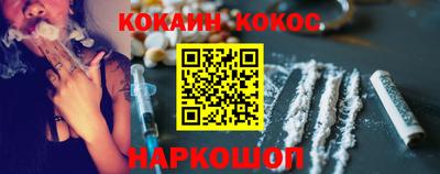 прущий лед Новокубанск