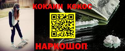 марихуана Новодвинск