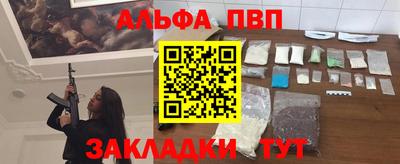 прущие грибы Новозыбков