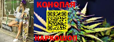 марихуана Новодвинск