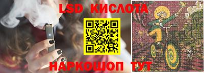 прущий лед Новокубанск