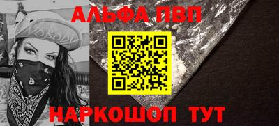 прущий лед Новокубанск