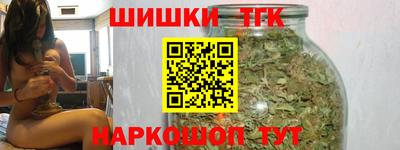 прущие грибы Новозыбков