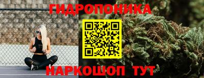 прущий лед Новокубанск