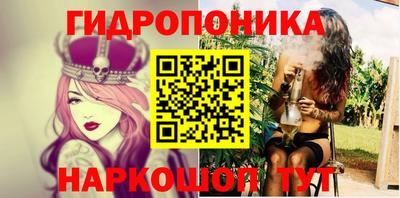 прущий лед Новокубанск