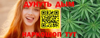 прущие грибы Новозыбков