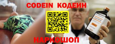 марихуана Новодвинск