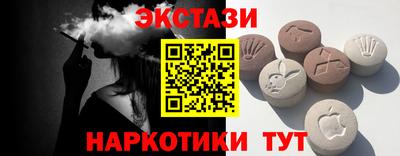 прущий лед Новокубанск