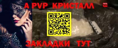 прущие грибы Новозыбков