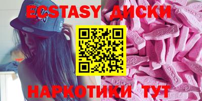 марихуана Новодвинск