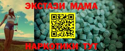 марихуана Новодвинск