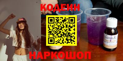 прущий лед Новокубанск