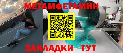 прущие грибы Новозыбков