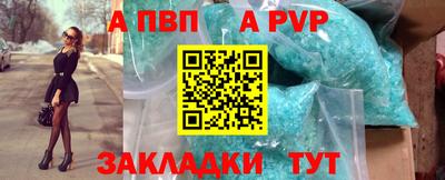 марихуана Новодвинск