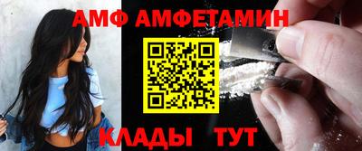 прущие грибы Новозыбков