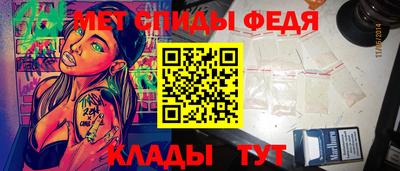 прущие грибы Новозыбков