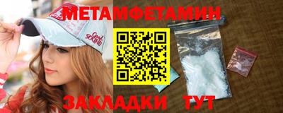 марихуана Новодвинск