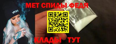 прущий лед Новокубанск