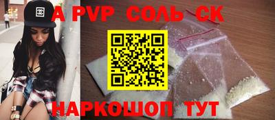 марихуана Новодвинск