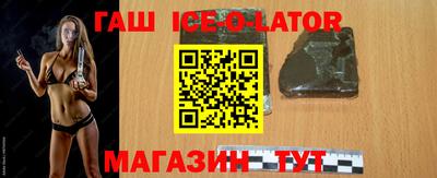 марихуана Новодвинск