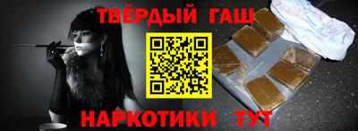 прущий лед Новокубанск