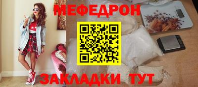 прущий лед Новокубанск