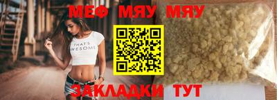 прущие грибы Новозыбков