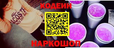 прущие грибы Новозыбков