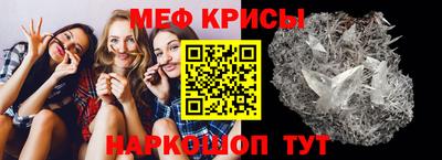 прущие грибы Новозыбков