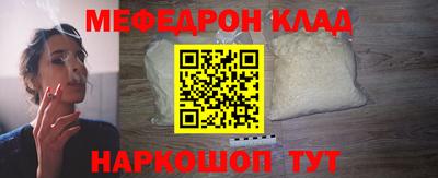 прущий лед Новокубанск