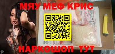 прущий лед Новокубанск