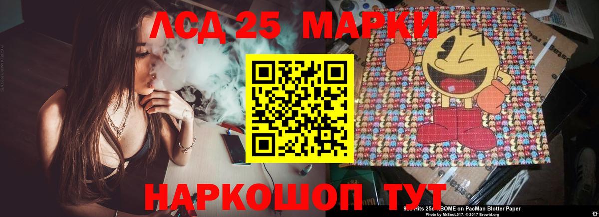 Урюпинск  LSD-25 экстази кислота  Вход с VPN  Лсд 25 экстази кислота 