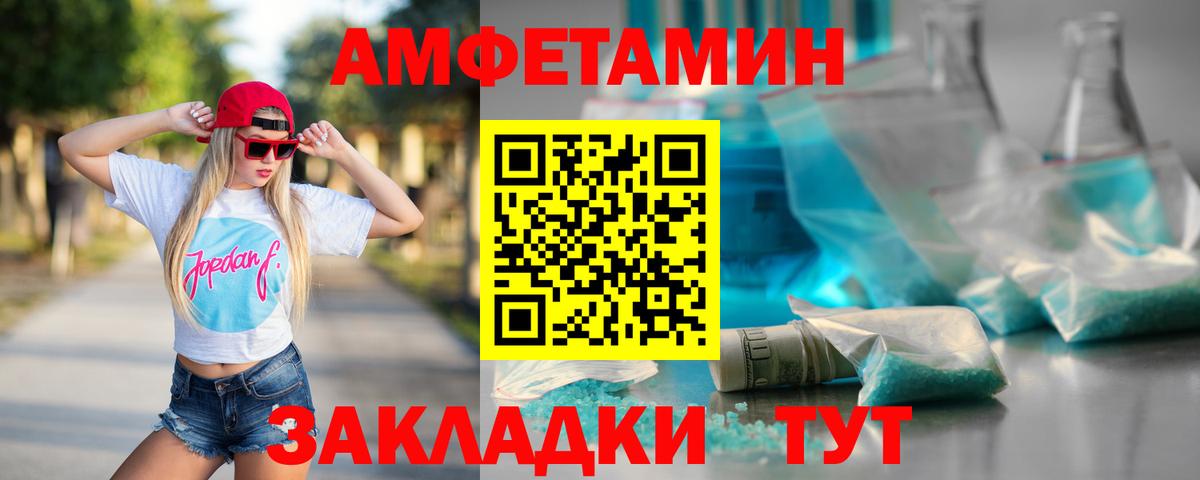 Метамфетамин мет  МЕТАМФЕТАМИН  Метамфетамин мет  Урюпинск  Вход с VPN 