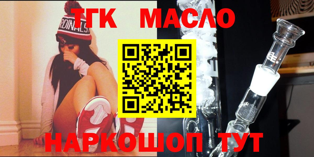 Дистиллят ТГК Wax Урюпинск
