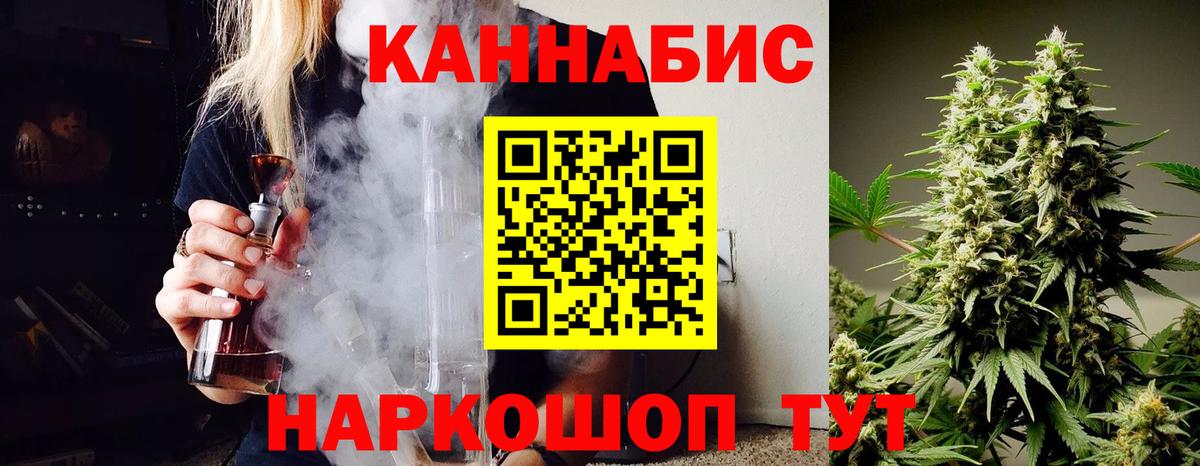 Бошки Шишки индика  Вход с VPN  Конопля Bruce Banner  Конопля марихуана  Бошки марихуана Amnesia  Урюпинск 