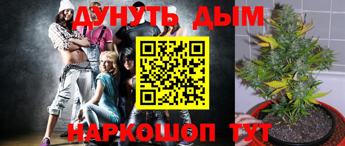 Шишки марихуана тримм Урюпинск